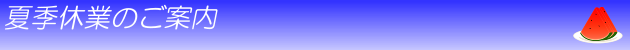 �ċG�x�Ƃ̂��ē�